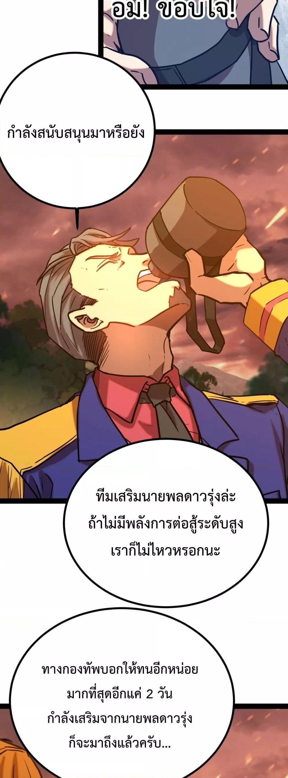 Manga-lc-com อ่านมังงะ อ่านการ์ตูน ออนไลน์ ฟรี GaoWuLanding ตอนที่ 1 2 3 4 5 6 7 8 9 10 11 12 13 14 ฟรี ไม่มีโฆษณา Manga-lc - อ่าน มังงะ อ่าน การ์ตูน ออนไลน์ อ่านมังงะ ฟรี