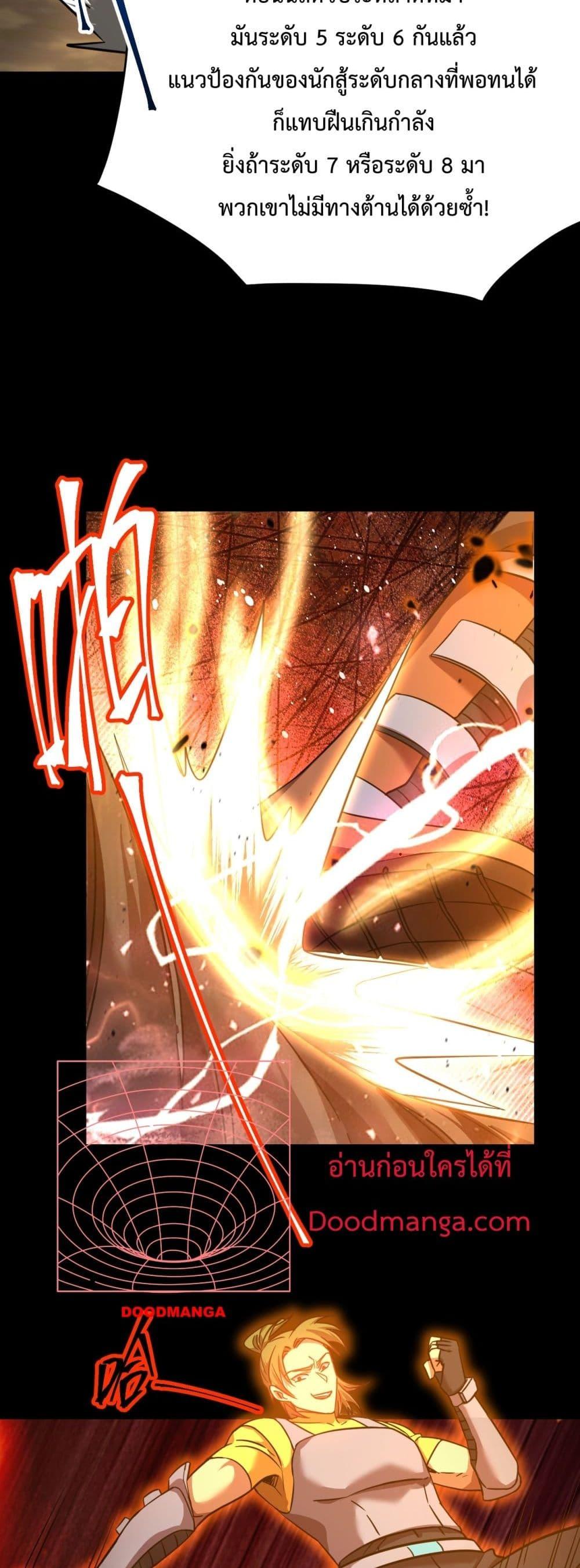 Manga-lc-com อ่านมังงะ อ่านการ์ตูน ออนไลน์ ฟรี GaoWuLanding ตอนที่ 1 2 3 4 5 6 7 8 9 10 11 12 13 14 ฟรี ไม่มีโฆษณา Manga-lc - อ่าน มังงะ อ่าน การ์ตูน ออนไลน์ อ่านมังงะ ฟรี