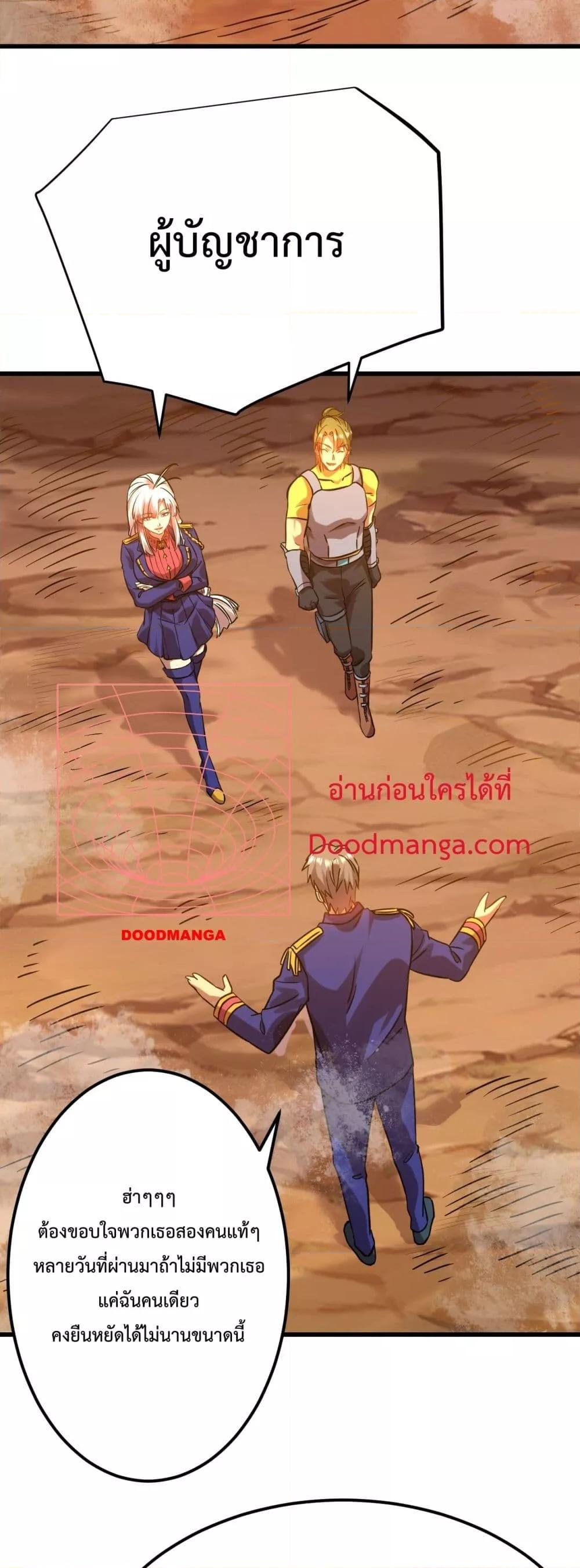 Manga-lc-com อ่านมังงะ อ่านการ์ตูน ออนไลน์ ฟรี GaoWuLanding ตอนที่ 1 2 3 4 5 6 7 8 9 10 11 12 13 14 ฟรี ไม่มีโฆษณา Manga-lc - อ่าน มังงะ อ่าน การ์ตูน ออนไลน์ อ่านมังงะ ฟรี