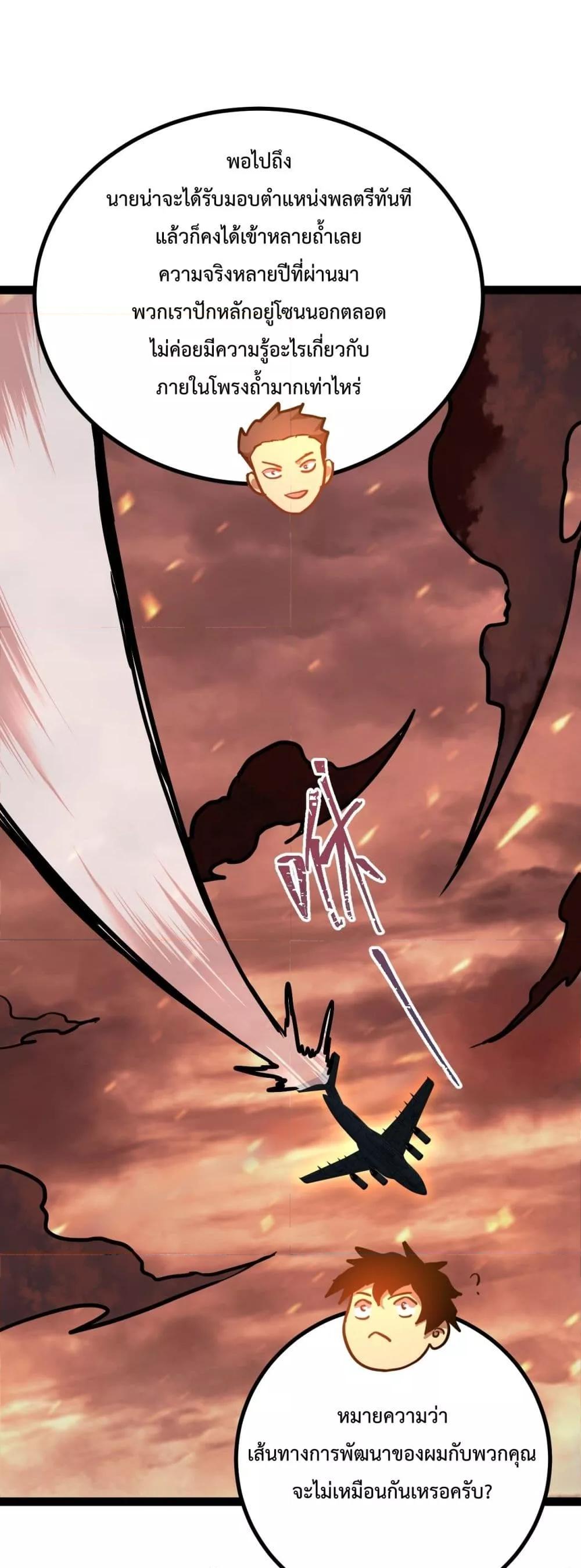 Manga-lc-com อ่านมังงะ อ่านการ์ตูน ออนไลน์ ฟรี GaoWuLanding ตอนที่ 1 2 3 4 5 6 7 8 9 10 11 12 13 14 ฟรี ไม่มีโฆษณา Manga-lc - อ่าน มังงะ อ่าน การ์ตูน ออนไลน์ อ่านมังงะ ฟรี