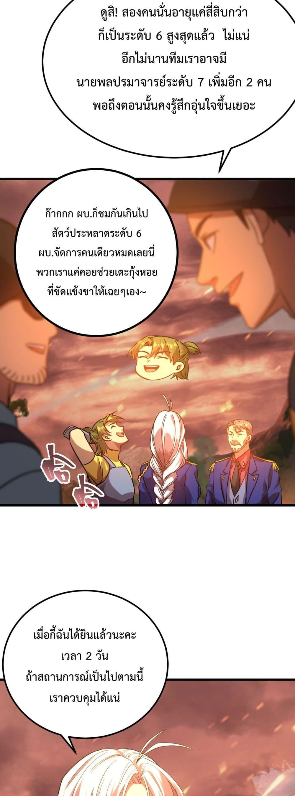 Manga-lc-com อ่านมังงะ อ่านการ์ตูน ออนไลน์ ฟรี GaoWuLanding ตอนที่ 1 2 3 4 5 6 7 8 9 10 11 12 13 14 ฟรี ไม่มีโฆษณา Manga-lc - อ่าน มังงะ อ่าน การ์ตูน ออนไลน์ อ่านมังงะ ฟรี