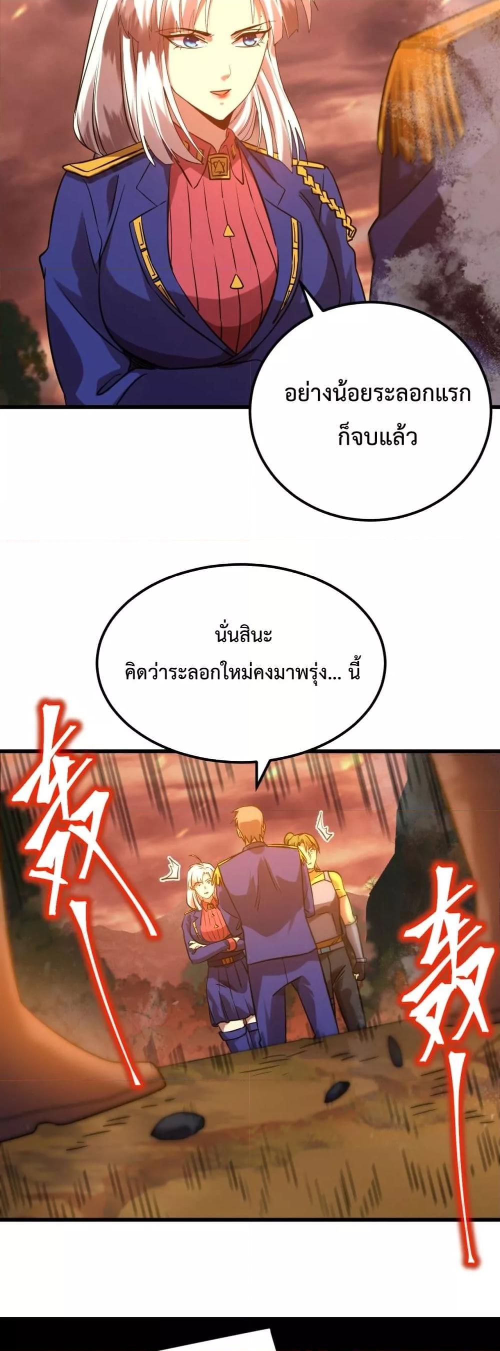 Manga-lc-com อ่านมังงะ อ่านการ์ตูน ออนไลน์ ฟรี GaoWuLanding ตอนที่ 1 2 3 4 5 6 7 8 9 10 11 12 13 14 ฟรี ไม่มีโฆษณา Manga-lc - อ่าน มังงะ อ่าน การ์ตูน ออนไลน์ อ่านมังงะ ฟรี