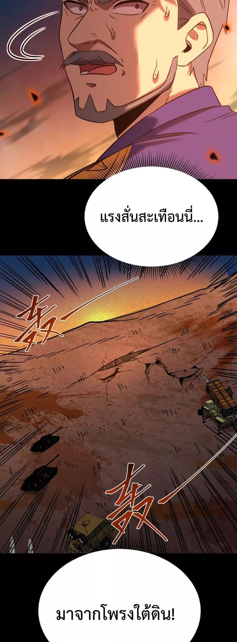 Manga-lc-com อ่านมังงะ อ่านการ์ตูน ออนไลน์ ฟรี GaoWuLanding ตอนที่ 1 2 3 4 5 6 7 8 9 10 11 12 13 14 ฟรี ไม่มีโฆษณา Manga-lc - อ่าน มังงะ อ่าน การ์ตูน ออนไลน์ อ่านมังงะ ฟรี