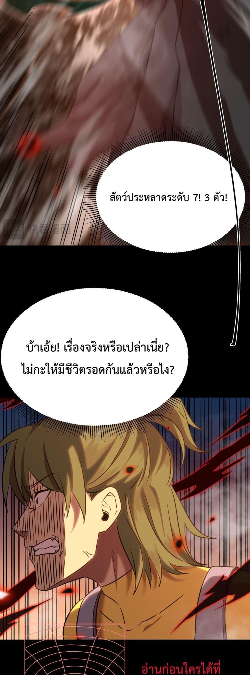 Manga-lc-com อ่านมังงะ อ่านการ์ตูน ออนไลน์ ฟรี GaoWuLanding ตอนที่ 1 2 3 4 5 6 7 8 9 10 11 12 13 14 ฟรี ไม่มีโฆษณา Manga-lc - อ่าน มังงะ อ่าน การ์ตูน ออนไลน์ อ่านมังงะ ฟรี