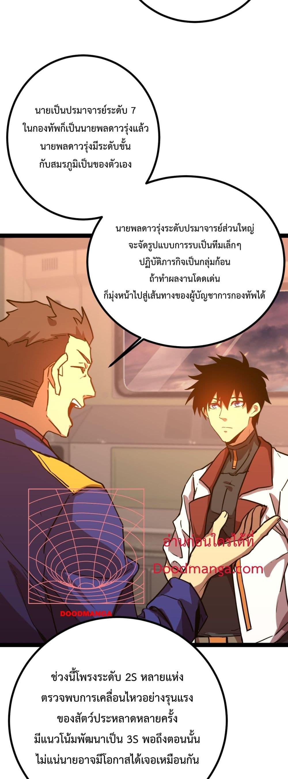 Manga-lc-com อ่านมังงะ อ่านการ์ตูน ออนไลน์ ฟรี GaoWuLanding ตอนที่ 1 2 3 4 5 6 7 8 9 10 11 12 13 14 ฟรี ไม่มีโฆษณา Manga-lc - อ่าน มังงะ อ่าน การ์ตูน ออนไลน์ อ่านมังงะ ฟรี