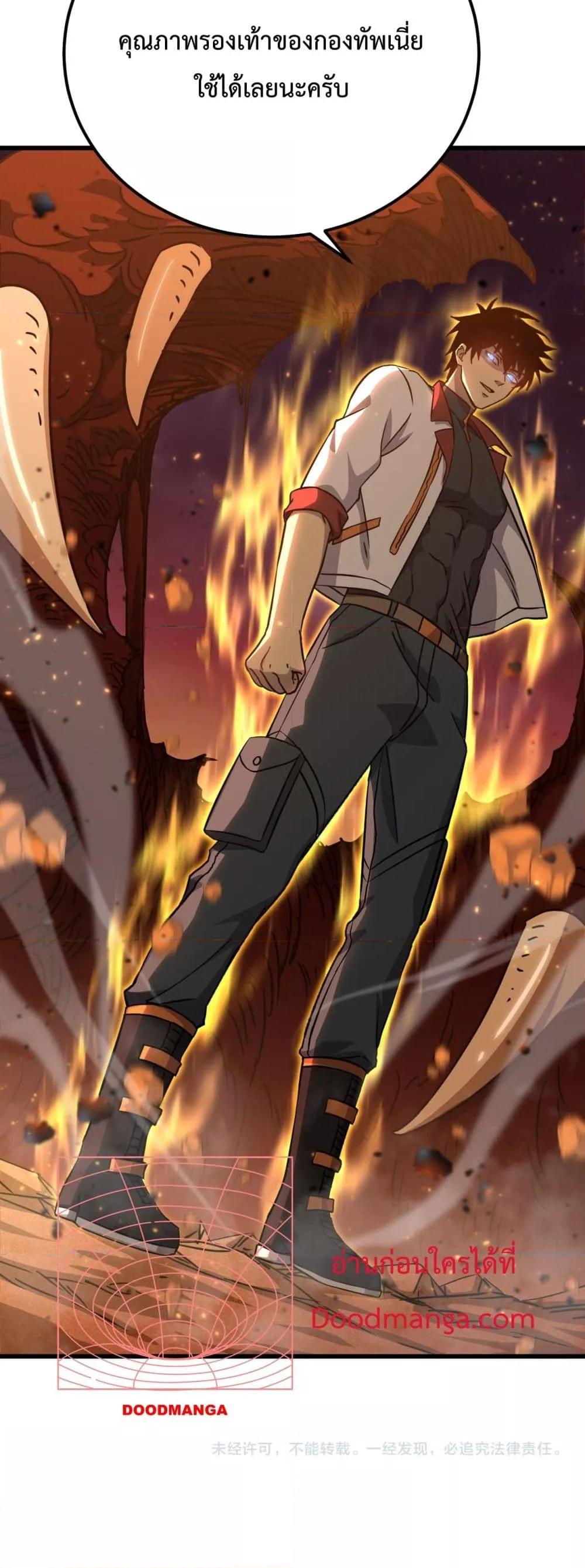 Manga-lc-com อ่านมังงะ อ่านการ์ตูน ออนไลน์ ฟรี GaoWuLanding ตอนที่ 1 2 3 4 5 6 7 8 9 10 11 12 13 14 ฟรี ไม่มีโฆษณา Manga-lc - อ่าน มังงะ อ่าน การ์ตูน ออนไลน์ อ่านมังงะ ฟรี