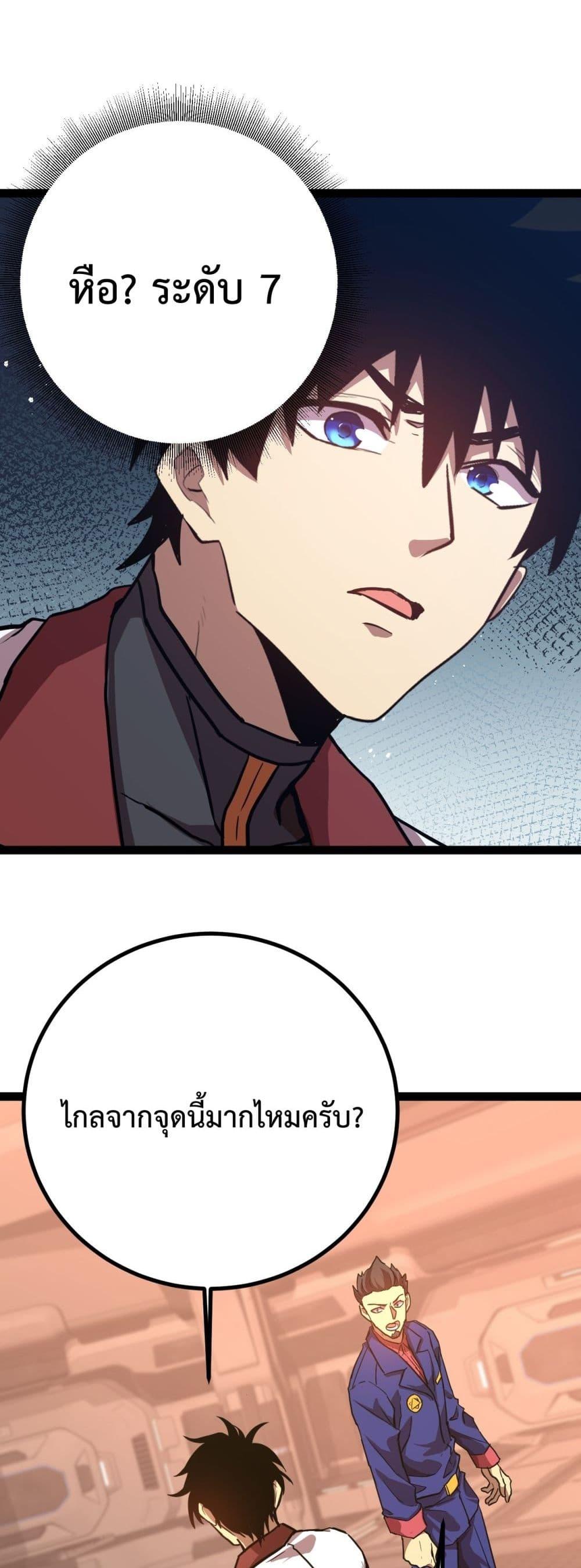 Manga-lc-com อ่านมังงะ อ่านการ์ตูน ออนไลน์ ฟรี GaoWuLanding ตอนที่ 1 2 3 4 5 6 7 8 9 10 11 12 13 14 ฟรี ไม่มีโฆษณา Manga-lc - อ่าน มังงะ อ่าน การ์ตูน ออนไลน์ อ่านมังงะ ฟรี