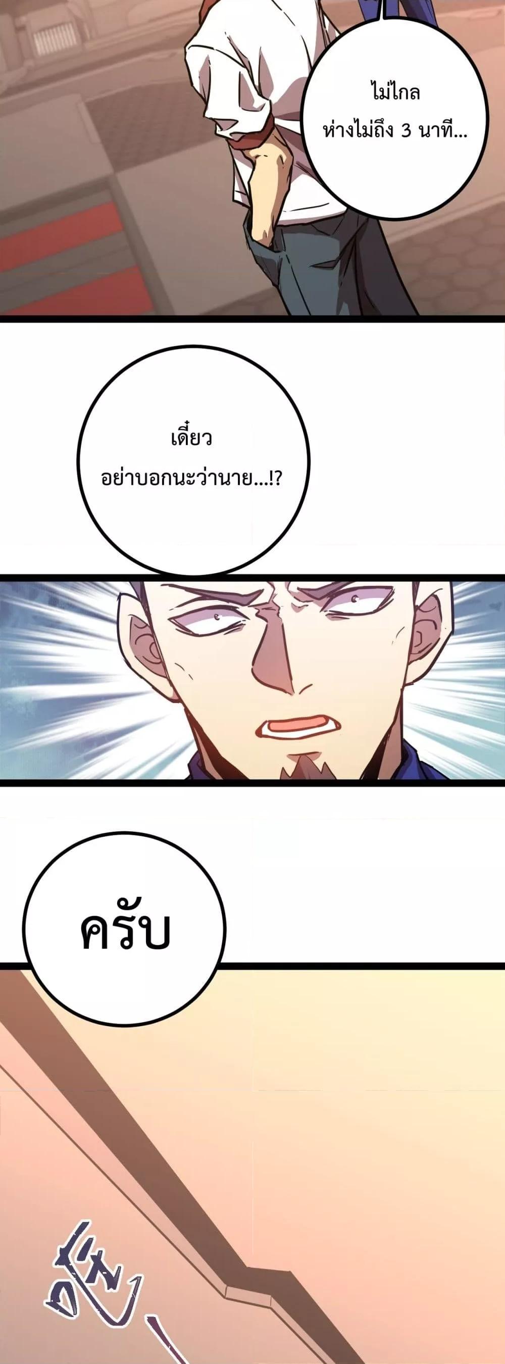 Manga-lc-com อ่านมังงะ อ่านการ์ตูน ออนไลน์ ฟรี GaoWuLanding ตอนที่ 1 2 3 4 5 6 7 8 9 10 11 12 13 14 ฟรี ไม่มีโฆษณา Manga-lc - อ่าน มังงะ อ่าน การ์ตูน ออนไลน์ อ่านมังงะ ฟรี