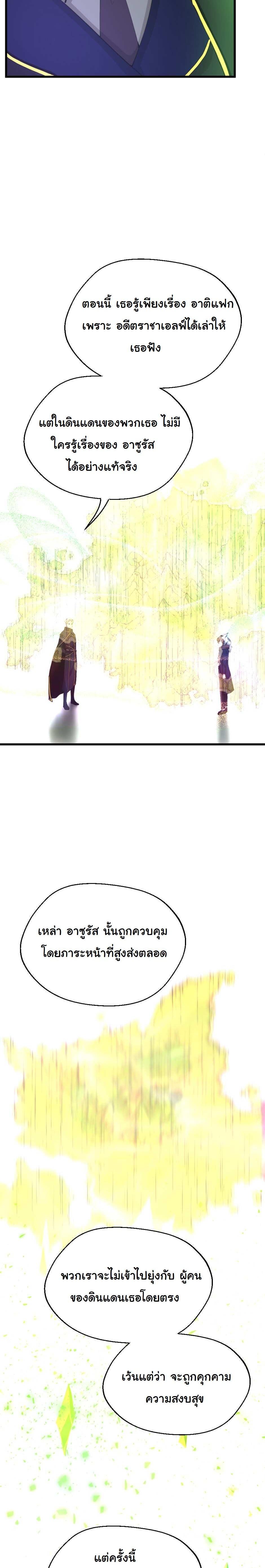 Manga-lc-com อ่านมังงะ อ่านการ์ตูน ออนไลน์ ฟรี The Beginning After the End ตอนที่ 1 2 3 4 5 6 7 8 9 10 11 12 13 14 ฟรี ไม่มีโฆษณา Manga-lc - อ่าน มังงะ อ่าน การ์ตูน ออนไลน์ อ่านมังงะ ฟรี