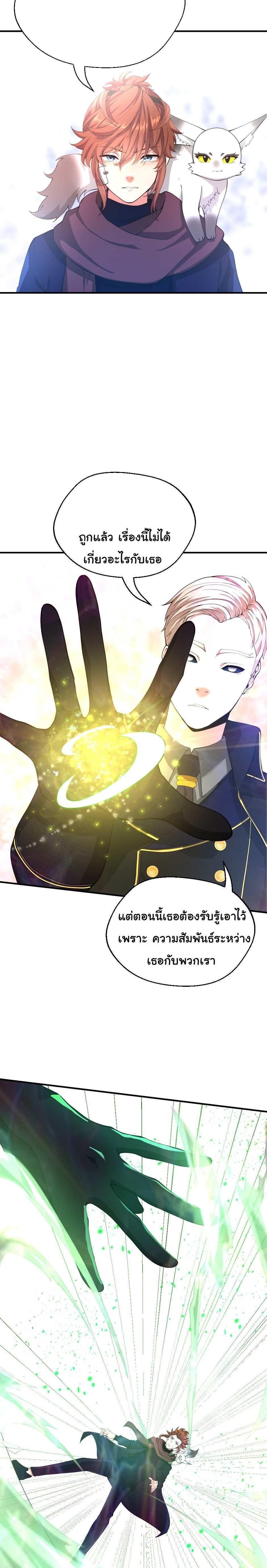 Manga-lc-com อ่านมังงะ อ่านการ์ตูน ออนไลน์ ฟรี The Beginning After the End ตอนที่ 1 2 3 4 5 6 7 8 9 10 11 12 13 14 ฟรี ไม่มีโฆษณา Manga-lc - อ่าน มังงะ อ่าน การ์ตูน ออนไลน์ อ่านมังงะ ฟรี