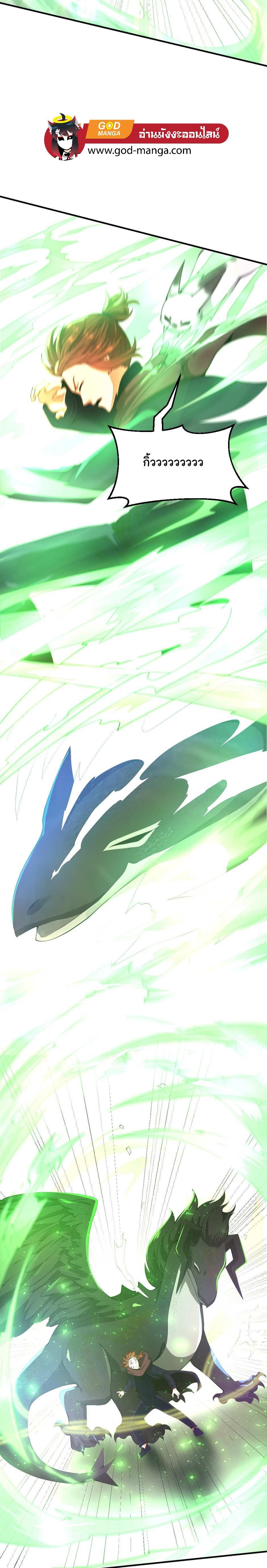 Manga-lc-com อ่านมังงะ อ่านการ์ตูน ออนไลน์ ฟรี The Beginning After the End ตอนที่ 1 2 3 4 5 6 7 8 9 10 11 12 13 14 ฟรี ไม่มีโฆษณา Manga-lc - อ่าน มังงะ อ่าน การ์ตูน ออนไลน์ อ่านมังงะ ฟรี