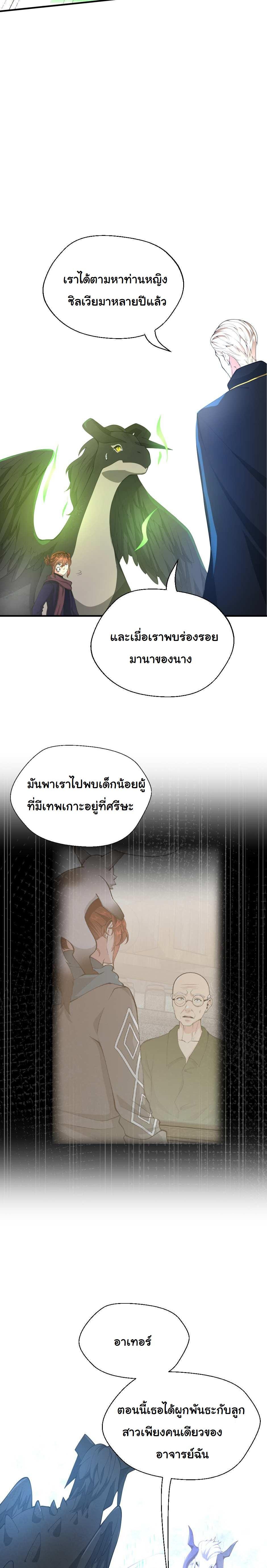 Manga-lc-com อ่านมังงะ อ่านการ์ตูน ออนไลน์ ฟรี The Beginning After the End ตอนที่ 1 2 3 4 5 6 7 8 9 10 11 12 13 14 ฟรี ไม่มีโฆษณา Manga-lc - อ่าน มังงะ อ่าน การ์ตูน ออนไลน์ อ่านมังงะ ฟรี