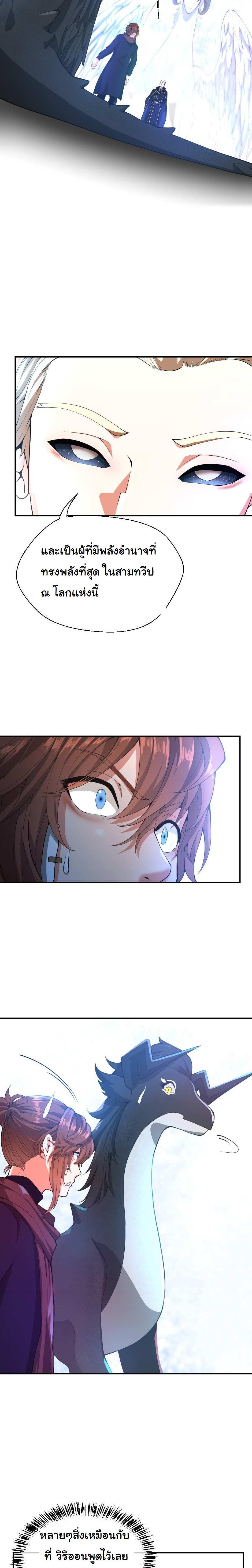 Manga-lc-com อ่านมังงะ อ่านการ์ตูน ออนไลน์ ฟรี The Beginning After the End ตอนที่ 1 2 3 4 5 6 7 8 9 10 11 12 13 14 ฟรี ไม่มีโฆษณา Manga-lc - อ่าน มังงะ อ่าน การ์ตูน ออนไลน์ อ่านมังงะ ฟรี