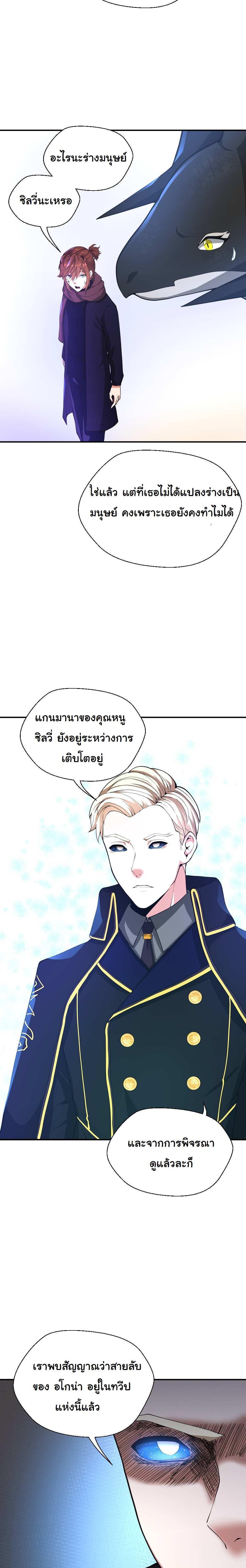 Manga-lc-com อ่านมังงะ อ่านการ์ตูน ออนไลน์ ฟรี The Beginning After the End ตอนที่ 1 2 3 4 5 6 7 8 9 10 11 12 13 14 ฟรี ไม่มีโฆษณา Manga-lc - อ่าน มังงะ อ่าน การ์ตูน ออนไลน์ อ่านมังงะ ฟรี