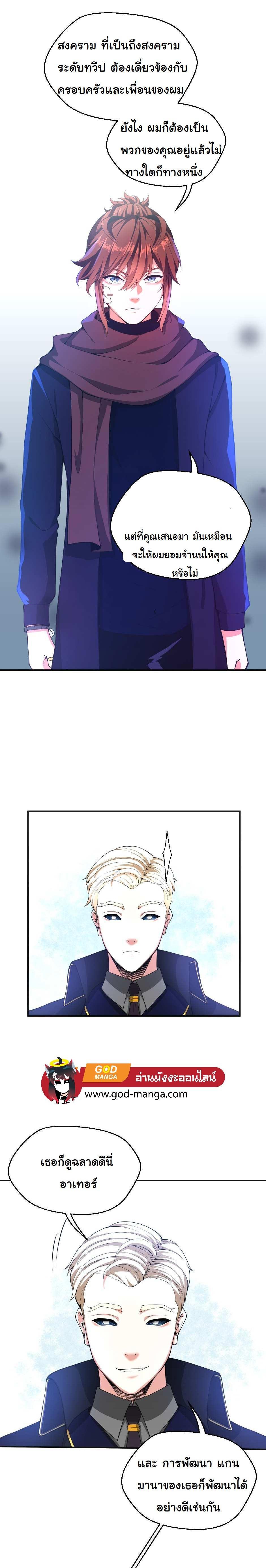 Manga-lc-com อ่านมังงะ อ่านการ์ตูน ออนไลน์ ฟรี The Beginning After the End ตอนที่ 1 2 3 4 5 6 7 8 9 10 11 12 13 14 ฟรี ไม่มีโฆษณา Manga-lc - อ่าน มังงะ อ่าน การ์ตูน ออนไลน์ อ่านมังงะ ฟรี