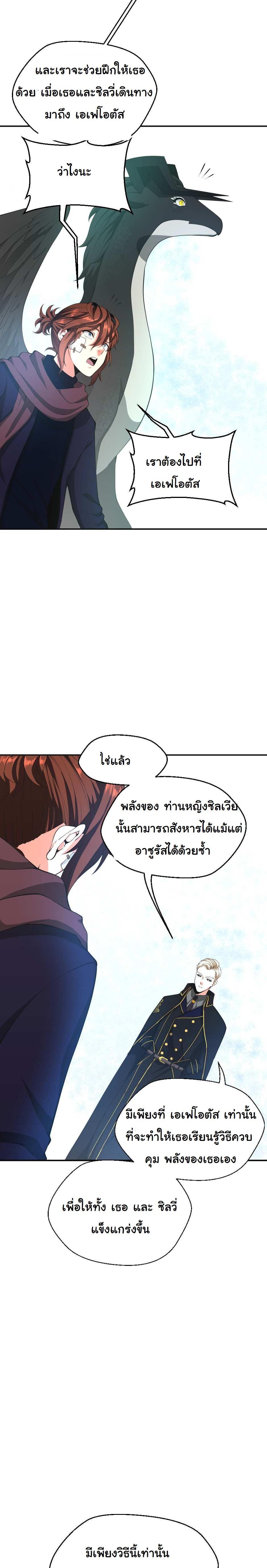 Manga-lc-com อ่านมังงะ อ่านการ์ตูน ออนไลน์ ฟรี The Beginning After the End ตอนที่ 1 2 3 4 5 6 7 8 9 10 11 12 13 14 ฟรี ไม่มีโฆษณา Manga-lc - อ่าน มังงะ อ่าน การ์ตูน ออนไลน์ อ่านมังงะ ฟรี