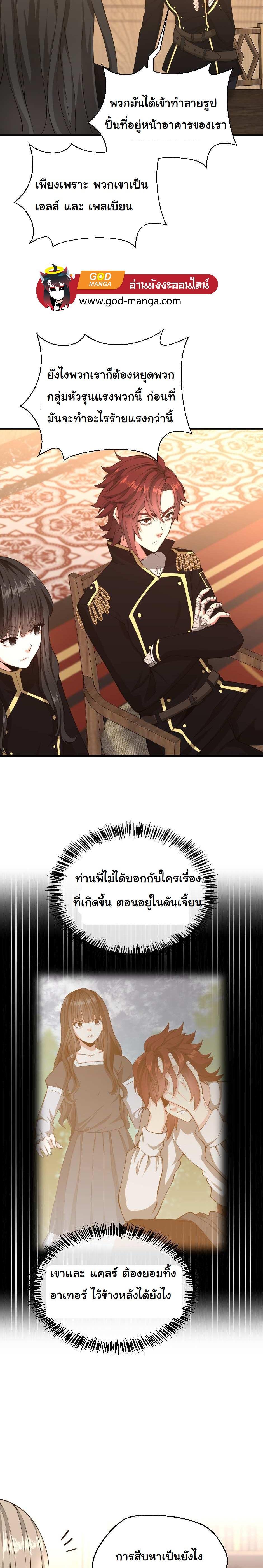 Manga-lc-com อ่านมังงะ อ่านการ์ตูน ออนไลน์ ฟรี The Beginning After the End ตอนที่ 1 2 3 4 5 6 7 8 9 10 11 12 13 14 ฟรี ไม่มีโฆษณา Manga-lc - อ่าน มังงะ อ่าน การ์ตูน ออนไลน์ อ่านมังงะ ฟรี