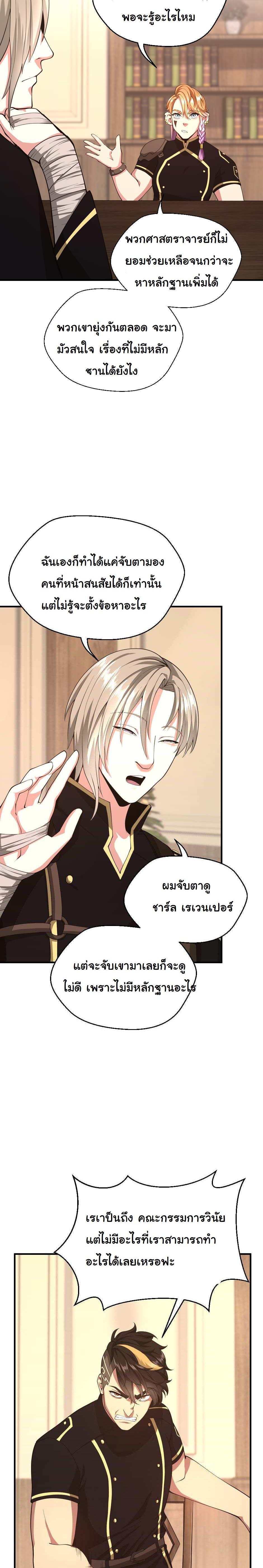 Manga-lc-com อ่านมังงะ อ่านการ์ตูน ออนไลน์ ฟรี The Beginning After the End ตอนที่ 1 2 3 4 5 6 7 8 9 10 11 12 13 14 ฟรี ไม่มีโฆษณา Manga-lc - อ่าน มังงะ อ่าน การ์ตูน ออนไลน์ อ่านมังงะ ฟรี