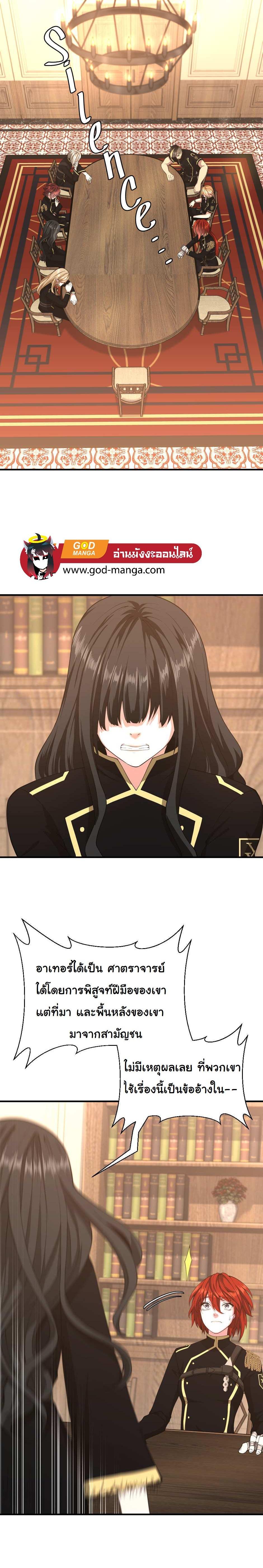 Manga-lc-com อ่านมังงะ อ่านการ์ตูน ออนไลน์ ฟรี The Beginning After the End ตอนที่ 1 2 3 4 5 6 7 8 9 10 11 12 13 14 ฟรี ไม่มีโฆษณา Manga-lc - อ่าน มังงะ อ่าน การ์ตูน ออนไลน์ อ่านมังงะ ฟรี