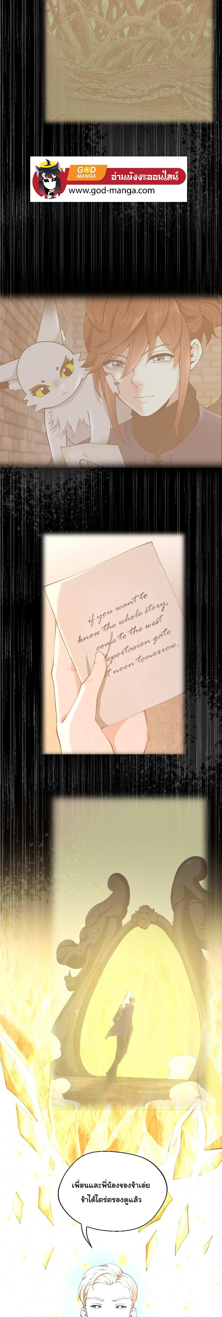 Manga-lc-com อ่านมังงะ อ่านการ์ตูน ออนไลน์ ฟรี The Beginning After the End ตอนที่ 1 2 3 4 5 6 7 8 9 10 11 12 13 14 ฟรี ไม่มีโฆษณา Manga-lc - อ่าน มังงะ อ่าน การ์ตูน ออนไลน์ อ่านมังงะ ฟรี