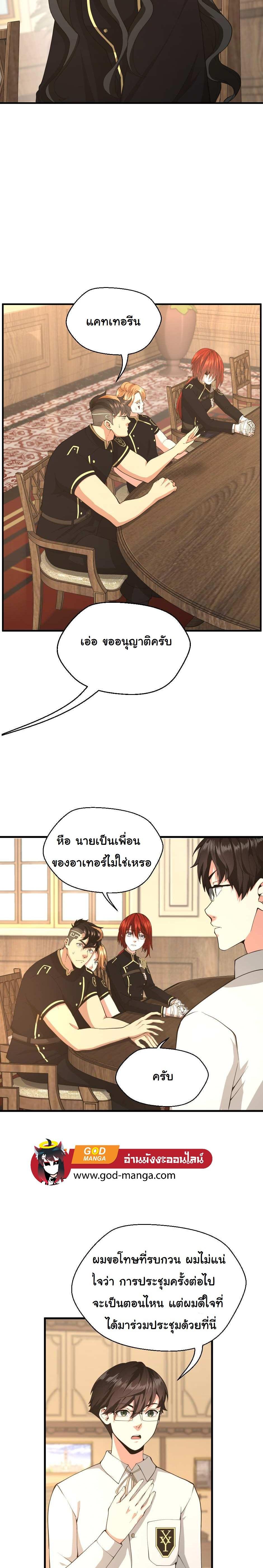 Manga-lc-com อ่านมังงะ อ่านการ์ตูน ออนไลน์ ฟรี The Beginning After the End ตอนที่ 1 2 3 4 5 6 7 8 9 10 11 12 13 14 ฟรี ไม่มีโฆษณา Manga-lc - อ่าน มังงะ อ่าน การ์ตูน ออนไลน์ อ่านมังงะ ฟรี