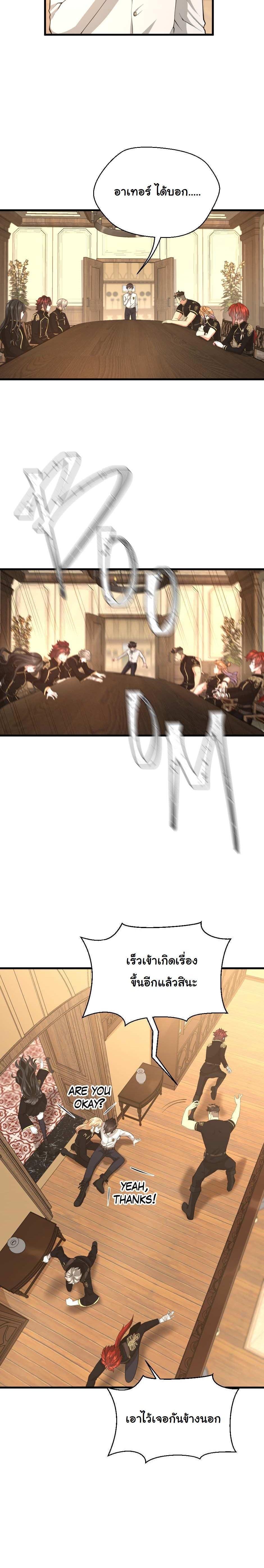 Manga-lc-com อ่านมังงะ อ่านการ์ตูน ออนไลน์ ฟรี The Beginning After the End ตอนที่ 1 2 3 4 5 6 7 8 9 10 11 12 13 14 ฟรี ไม่มีโฆษณา Manga-lc - อ่าน มังงะ อ่าน การ์ตูน ออนไลน์ อ่านมังงะ ฟรี