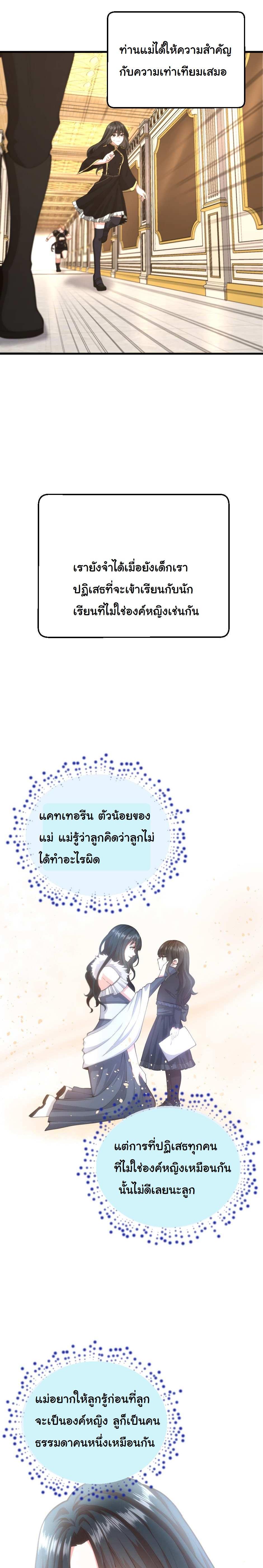 Manga-lc-com อ่านมังงะ อ่านการ์ตูน ออนไลน์ ฟรี The Beginning After the End ตอนที่ 1 2 3 4 5 6 7 8 9 10 11 12 13 14 ฟรี ไม่มีโฆษณา Manga-lc - อ่าน มังงะ อ่าน การ์ตูน ออนไลน์ อ่านมังงะ ฟรี