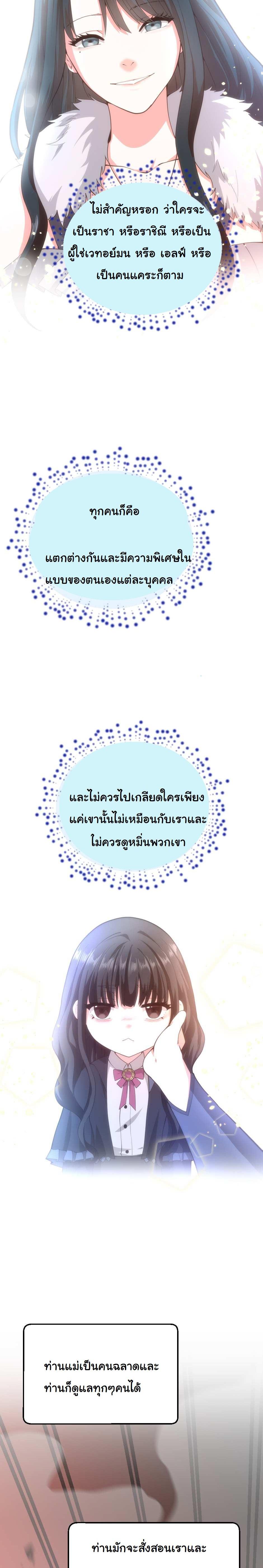 Manga-lc-com อ่านมังงะ อ่านการ์ตูน ออนไลน์ ฟรี The Beginning After the End ตอนที่ 1 2 3 4 5 6 7 8 9 10 11 12 13 14 ฟรี ไม่มีโฆษณา Manga-lc - อ่าน มังงะ อ่าน การ์ตูน ออนไลน์ อ่านมังงะ ฟรี