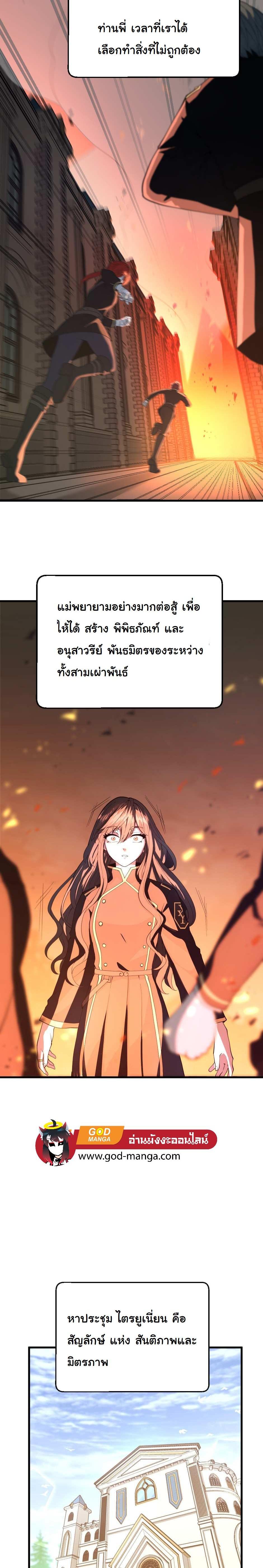 Manga-lc-com อ่านมังงะ อ่านการ์ตูน ออนไลน์ ฟรี The Beginning After the End ตอนที่ 1 2 3 4 5 6 7 8 9 10 11 12 13 14 ฟรี ไม่มีโฆษณา Manga-lc - อ่าน มังงะ อ่าน การ์ตูน ออนไลน์ อ่านมังงะ ฟรี