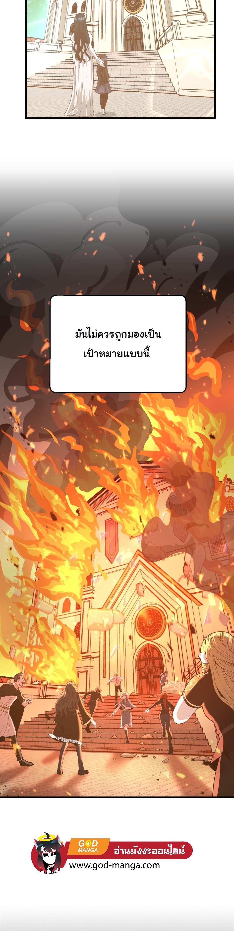 Manga-lc-com อ่านมังงะ อ่านการ์ตูน ออนไลน์ ฟรี The Beginning After the End ตอนที่ 1 2 3 4 5 6 7 8 9 10 11 12 13 14 ฟรี ไม่มีโฆษณา Manga-lc - อ่าน มังงะ อ่าน การ์ตูน ออนไลน์ อ่านมังงะ ฟรี