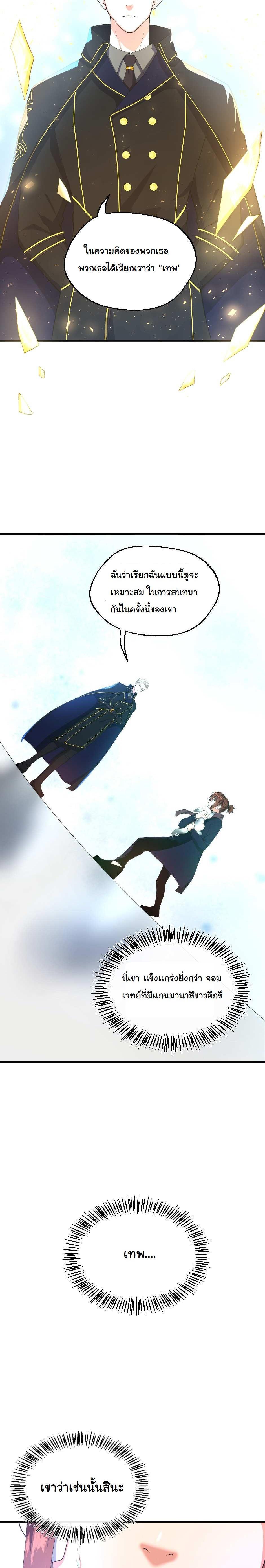 Manga-lc-com อ่านมังงะ อ่านการ์ตูน ออนไลน์ ฟรี The Beginning After the End ตอนที่ 1 2 3 4 5 6 7 8 9 10 11 12 13 14 ฟรี ไม่มีโฆษณา Manga-lc - อ่าน มังงะ อ่าน การ์ตูน ออนไลน์ อ่านมังงะ ฟรี