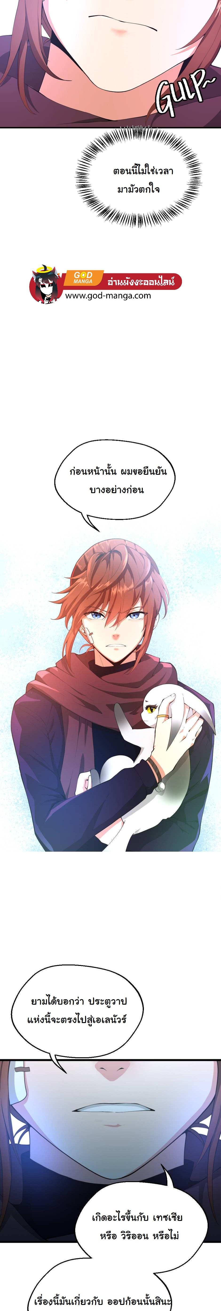 Manga-lc-com อ่านมังงะ อ่านการ์ตูน ออนไลน์ ฟรี The Beginning After the End ตอนที่ 1 2 3 4 5 6 7 8 9 10 11 12 13 14 ฟรี ไม่มีโฆษณา Manga-lc - อ่าน มังงะ อ่าน การ์ตูน ออนไลน์ อ่านมังงะ ฟรี