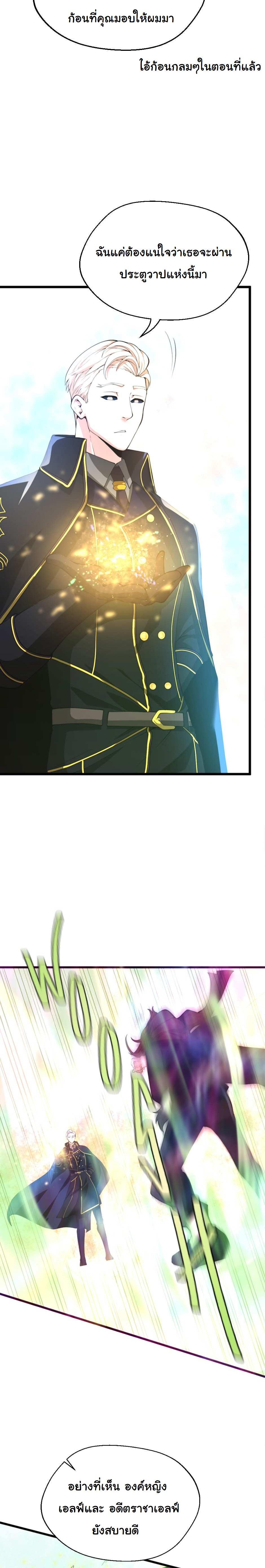 Manga-lc-com อ่านมังงะ อ่านการ์ตูน ออนไลน์ ฟรี The Beginning After the End ตอนที่ 1 2 3 4 5 6 7 8 9 10 11 12 13 14 ฟรี ไม่มีโฆษณา Manga-lc - อ่าน มังงะ อ่าน การ์ตูน ออนไลน์ อ่านมังงะ ฟรี