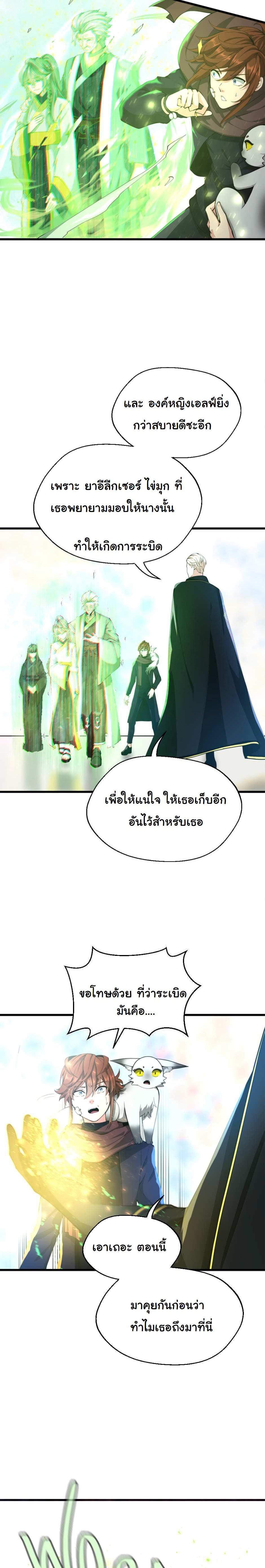 Manga-lc-com อ่านมังงะ อ่านการ์ตูน ออนไลน์ ฟรี The Beginning After the End ตอนที่ 1 2 3 4 5 6 7 8 9 10 11 12 13 14 ฟรี ไม่มีโฆษณา Manga-lc - อ่าน มังงะ อ่าน การ์ตูน ออนไลน์ อ่านมังงะ ฟรี