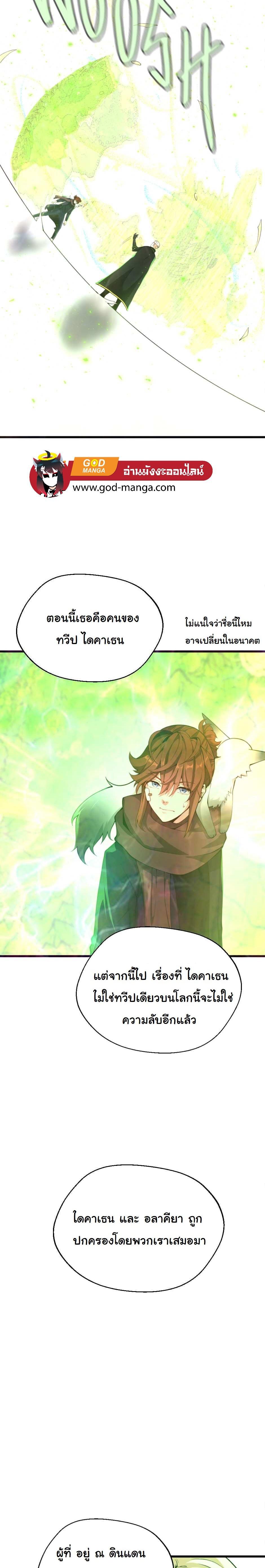 Manga-lc-com อ่านมังงะ อ่านการ์ตูน ออนไลน์ ฟรี The Beginning After the End ตอนที่ 1 2 3 4 5 6 7 8 9 10 11 12 13 14 ฟรี ไม่มีโฆษณา Manga-lc - อ่าน มังงะ อ่าน การ์ตูน ออนไลน์ อ่านมังงะ ฟรี