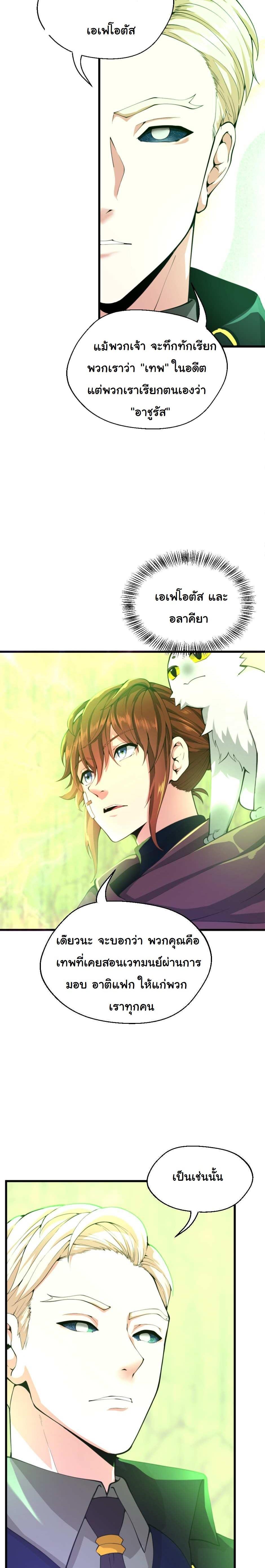 Manga-lc-com อ่านมังงะ อ่านการ์ตูน ออนไลน์ ฟรี The Beginning After the End ตอนที่ 1 2 3 4 5 6 7 8 9 10 11 12 13 14 ฟรี ไม่มีโฆษณา Manga-lc - อ่าน มังงะ อ่าน การ์ตูน ออนไลน์ อ่านมังงะ ฟรี