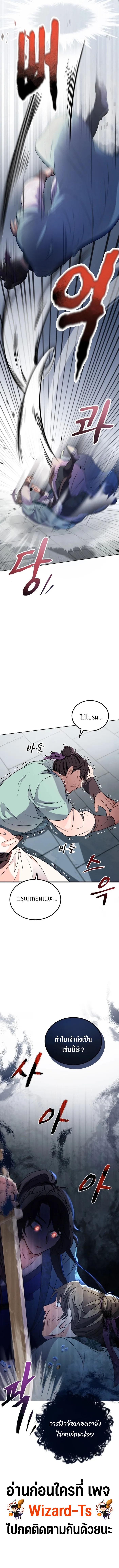 Manga-lc-com อ่านมังงะ อ่านการ์ตูน ออนไลน์ ฟรี Sword Breaker ตอนที่ 1 2 3 4 5 6 7 8 9 10 11 12 13 14 ฟรี ไม่มีโฆษณา Manga-lc - อ่าน มังงะ อ่าน การ์ตูน ออนไลน์ อ่านมังงะ ฟรี