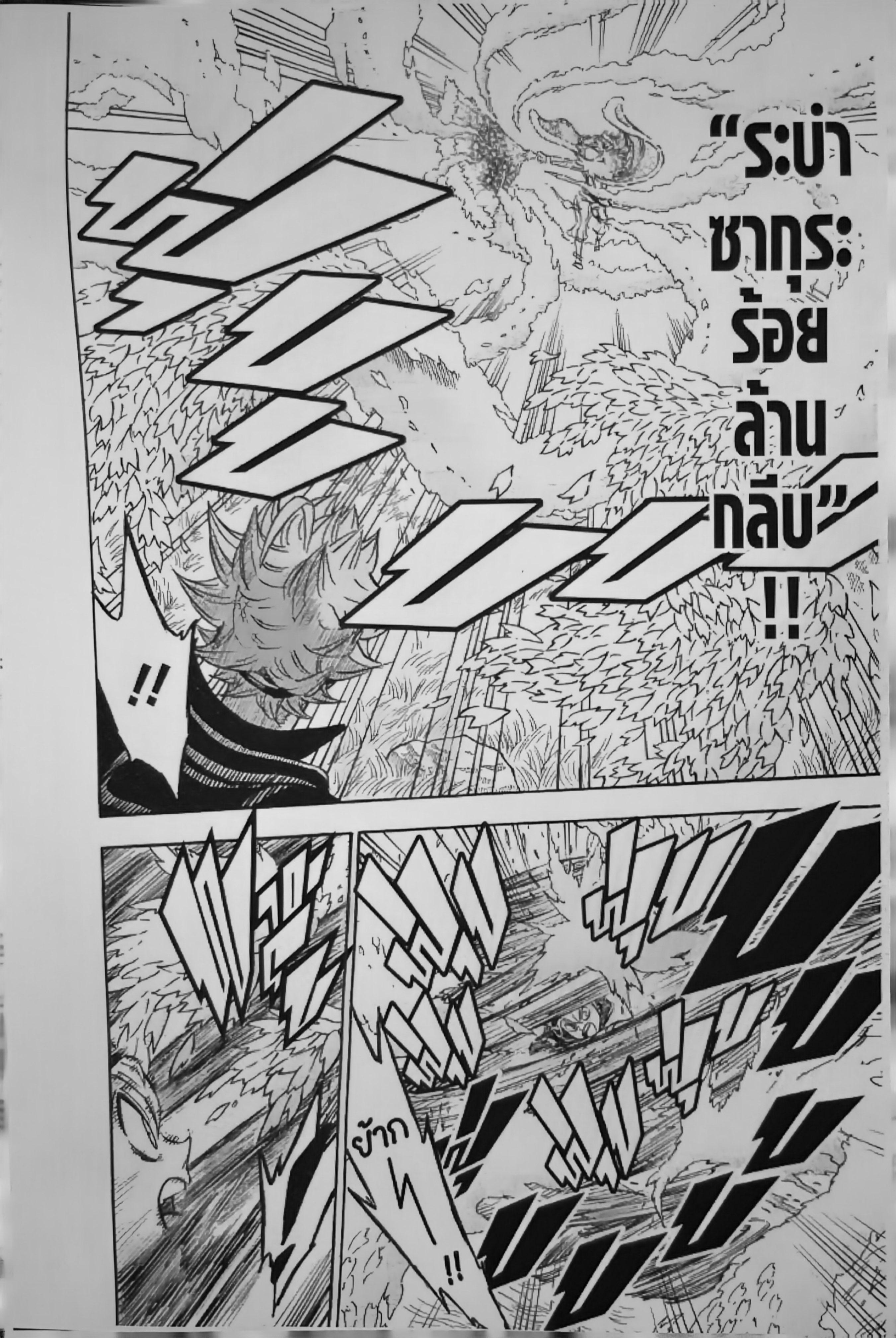 Manga-lc-com อ่านมังงะ อ่านการ์ตูน ออนไลน์ ฟรี Black Clover ตอนที่ 1 2 3 4 5 6 7 8 9 10 11 12 13 14 ฟรี ไม่มีโฆษณา Manga-lc - อ่าน มังงะ อ่าน การ์ตูน ออนไลน์ อ่านมังงะ ฟรี