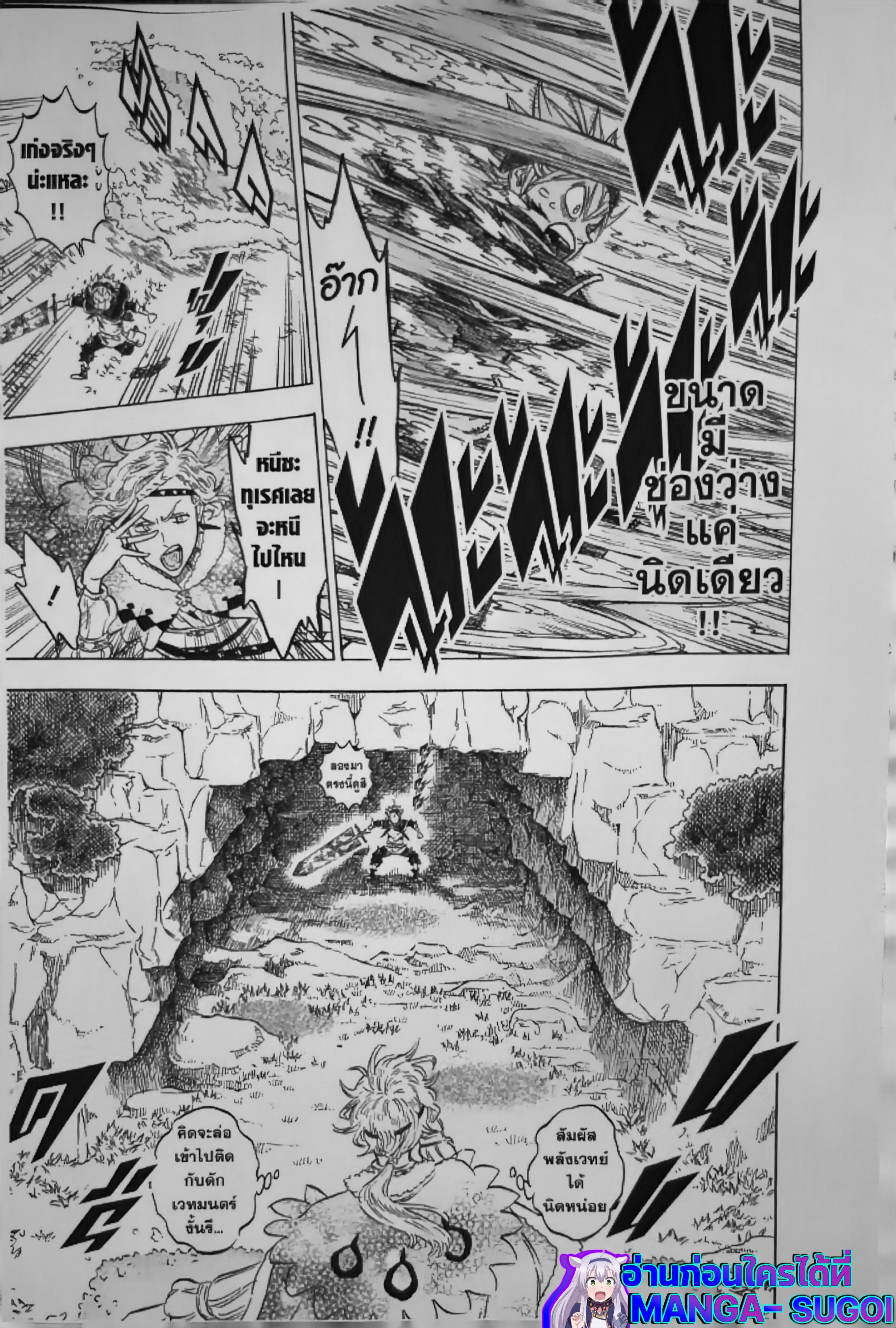 Manga-lc-com อ่านมังงะ อ่านการ์ตูน ออนไลน์ ฟรี Black Clover ตอนที่ 1 2 3 4 5 6 7 8 9 10 11 12 13 14 ฟรี ไม่มีโฆษณา Manga-lc - อ่าน มังงะ อ่าน การ์ตูน ออนไลน์ อ่านมังงะ ฟรี