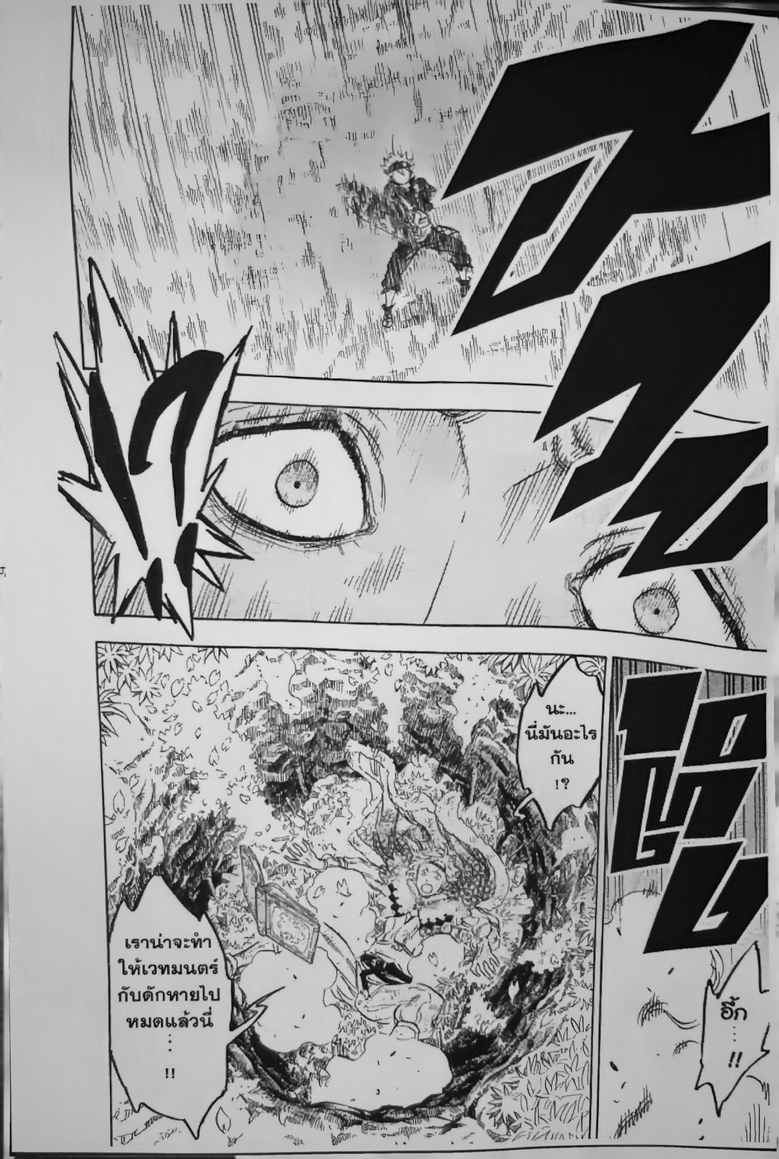 Manga-lc-com อ่านมังงะ อ่านการ์ตูน ออนไลน์ ฟรี Black Clover ตอนที่ 1 2 3 4 5 6 7 8 9 10 11 12 13 14 ฟรี ไม่มีโฆษณา Manga-lc - อ่าน มังงะ อ่าน การ์ตูน ออนไลน์ อ่านมังงะ ฟรี