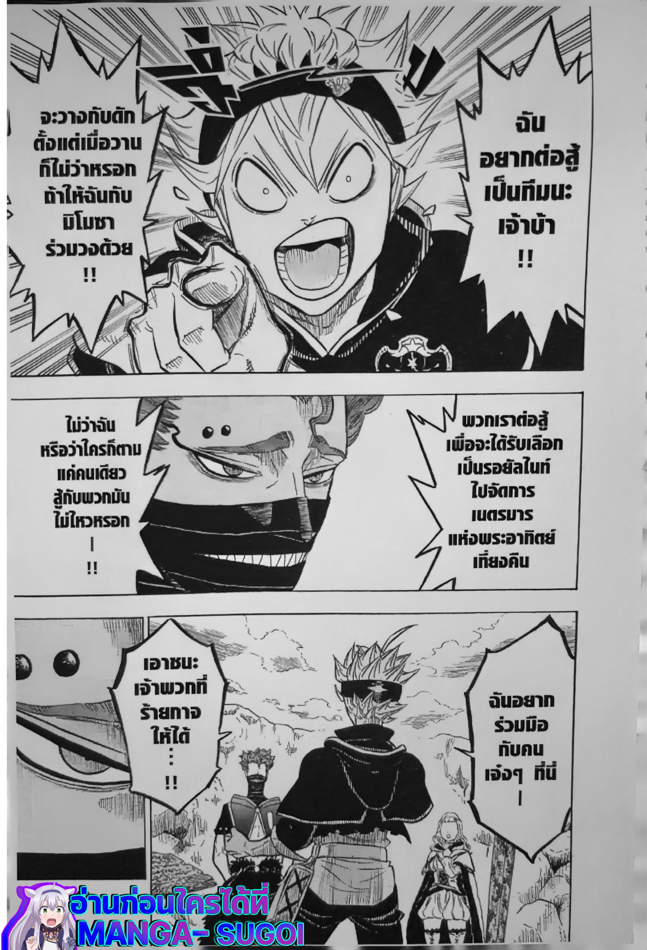 Manga-lc-com อ่านมังงะ อ่านการ์ตูน ออนไลน์ ฟรี Black Clover ตอนที่ 1 2 3 4 5 6 7 8 9 10 11 12 13 14 ฟรี ไม่มีโฆษณา Manga-lc - อ่าน มังงะ อ่าน การ์ตูน ออนไลน์ อ่านมังงะ ฟรี