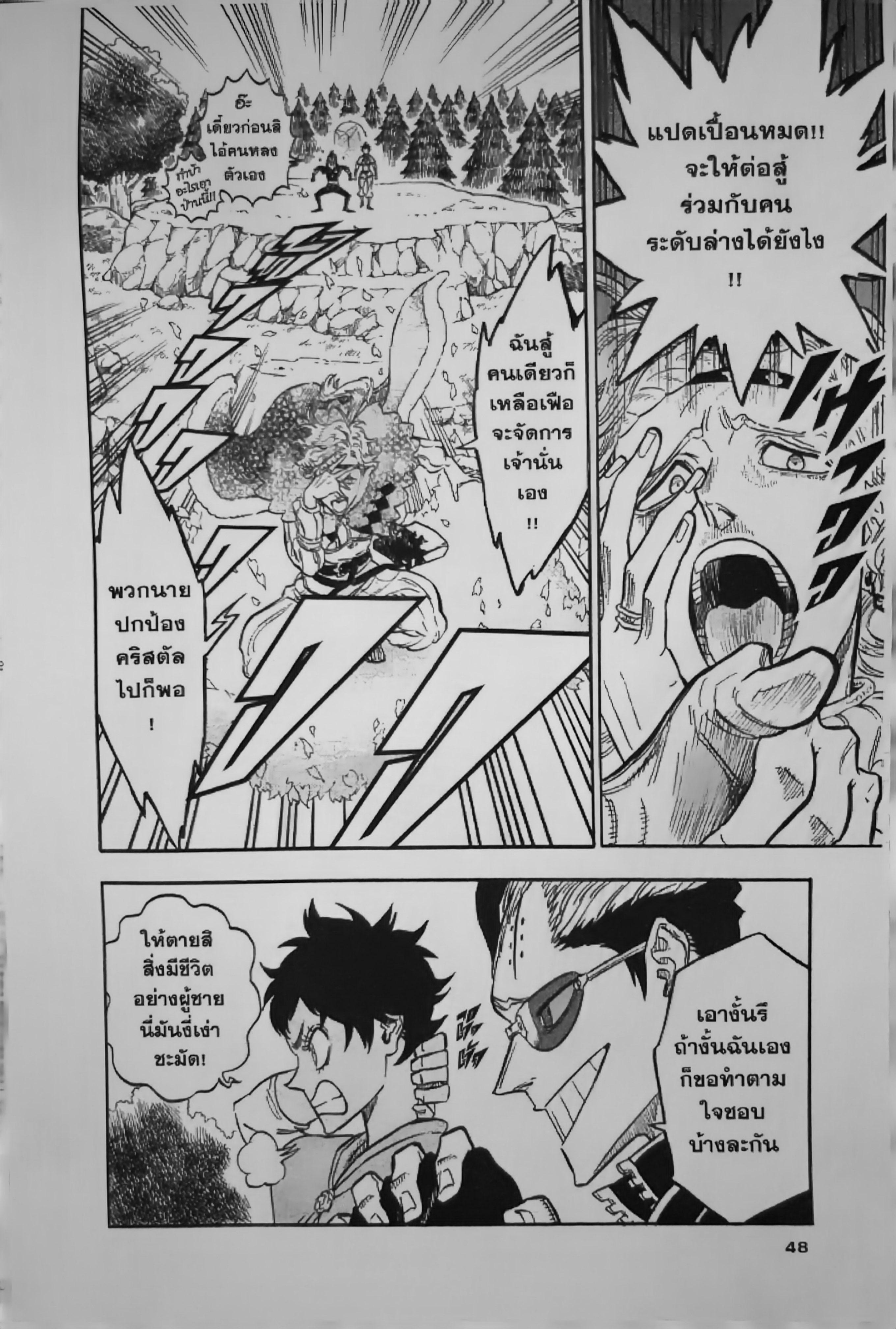 Manga-lc-com อ่านมังงะ อ่านการ์ตูน ออนไลน์ ฟรี Black Clover ตอนที่ 1 2 3 4 5 6 7 8 9 10 11 12 13 14 ฟรี ไม่มีโฆษณา Manga-lc - อ่าน มังงะ อ่าน การ์ตูน ออนไลน์ อ่านมังงะ ฟรี