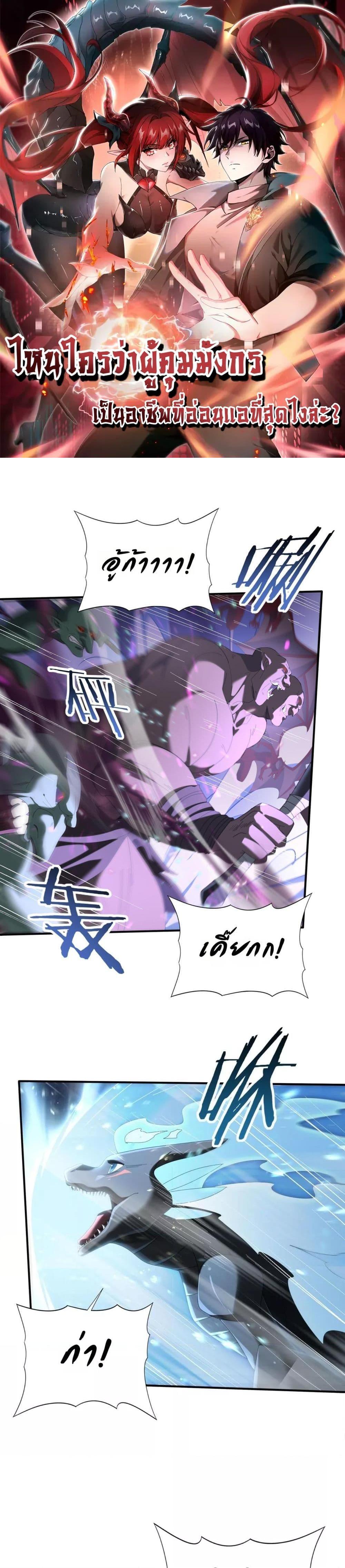 Manga-lc-com อ่านมังงะ อ่านการ์ตูน ออนไลน์ ฟรี IamDrakoMajs ตอนที่ 1 2 3 4 5 6 7 8 9 10 11 12 13 14 ฟรี ไม่มีโฆษณา Manga-lc - อ่าน มังงะ อ่าน การ์ตูน ออนไลน์ อ่านมังงะ ฟรี