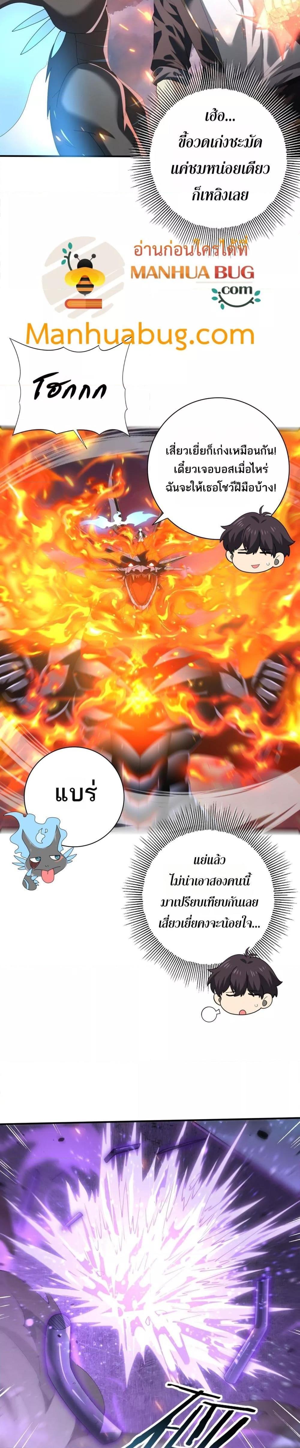 Manga-lc-com อ่านมังงะ อ่านการ์ตูน ออนไลน์ ฟรี IamDrakoMajs ตอนที่ 1 2 3 4 5 6 7 8 9 10 11 12 13 14 ฟรี ไม่มีโฆษณา Manga-lc - อ่าน มังงะ อ่าน การ์ตูน ออนไลน์ อ่านมังงะ ฟรี