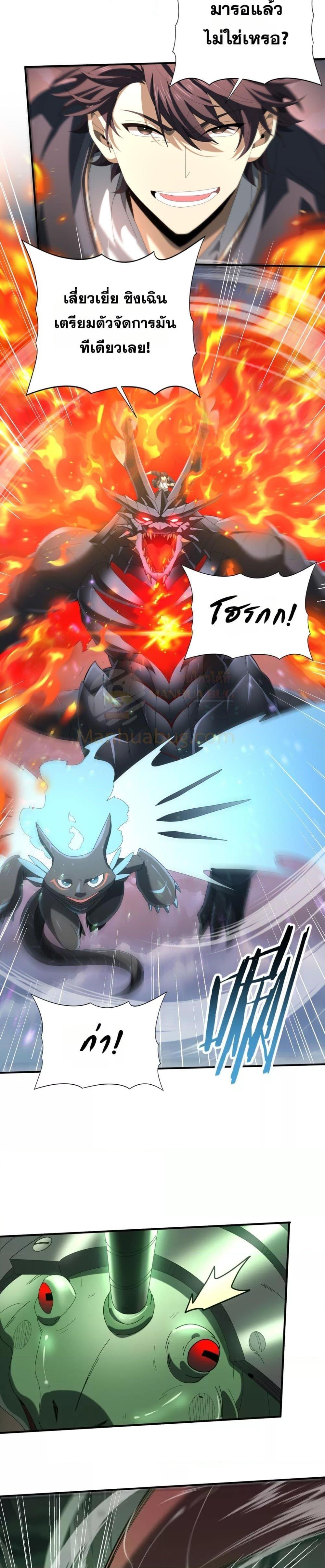 Manga-lc-com อ่านมังงะ อ่านการ์ตูน ออนไลน์ ฟรี IamDrakoMajs ตอนที่ 1 2 3 4 5 6 7 8 9 10 11 12 13 14 ฟรี ไม่มีโฆษณา Manga-lc - อ่าน มังงะ อ่าน การ์ตูน ออนไลน์ อ่านมังงะ ฟรี