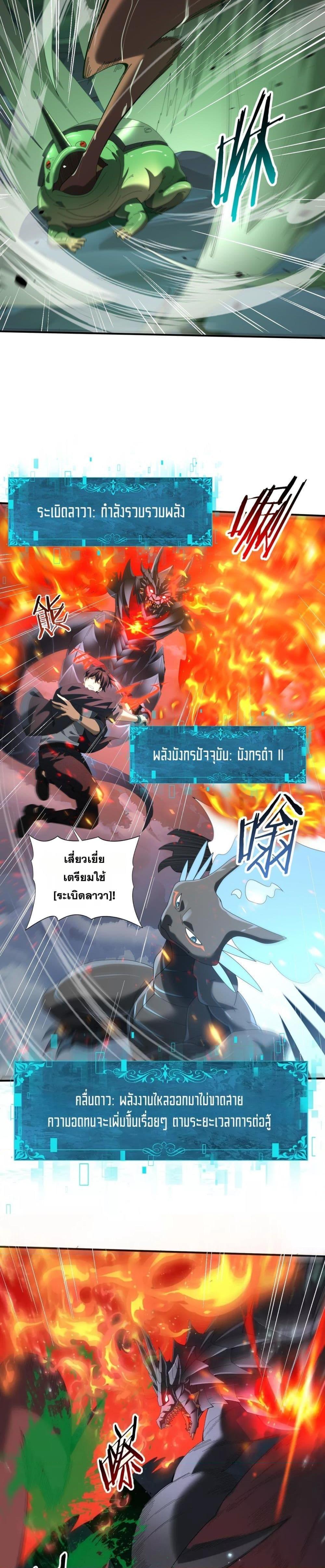 Manga-lc-com อ่านมังงะ อ่านการ์ตูน ออนไลน์ ฟรี IamDrakoMajs ตอนที่ 1 2 3 4 5 6 7 8 9 10 11 12 13 14 ฟรี ไม่มีโฆษณา Manga-lc - อ่าน มังงะ อ่าน การ์ตูน ออนไลน์ อ่านมังงะ ฟรี