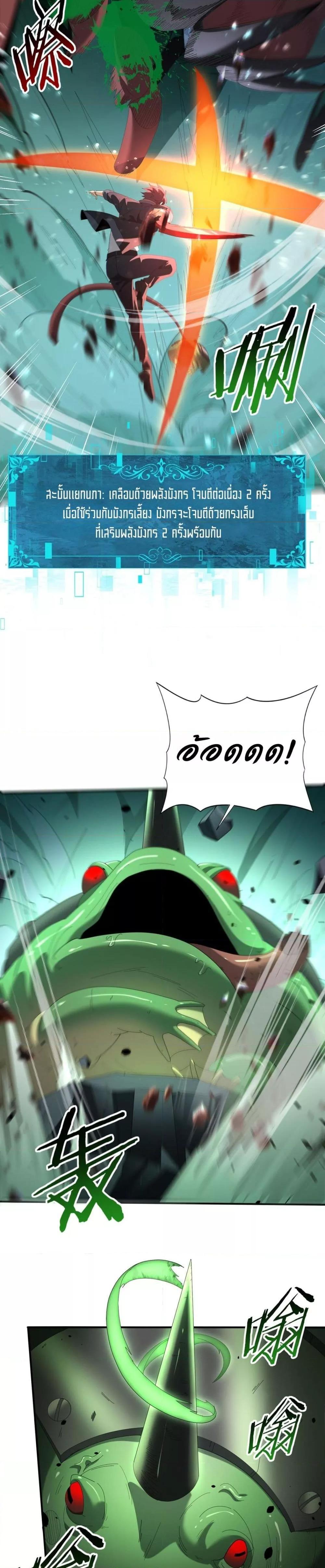 Manga-lc-com อ่านมังงะ อ่านการ์ตูน ออนไลน์ ฟรี IamDrakoMajs ตอนที่ 1 2 3 4 5 6 7 8 9 10 11 12 13 14 ฟรี ไม่มีโฆษณา Manga-lc - อ่าน มังงะ อ่าน การ์ตูน ออนไลน์ อ่านมังงะ ฟรี