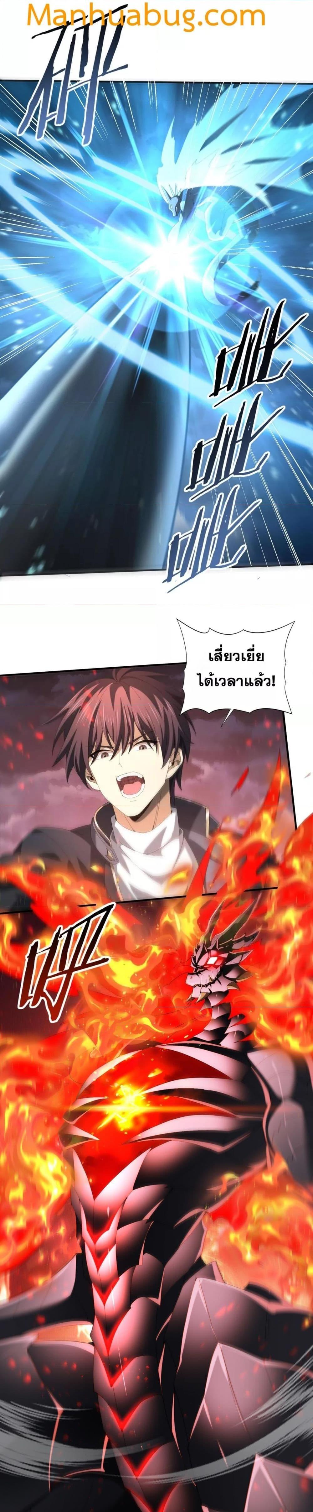 Manga-lc-com อ่านมังงะ อ่านการ์ตูน ออนไลน์ ฟรี IamDrakoMajs ตอนที่ 1 2 3 4 5 6 7 8 9 10 11 12 13 14 ฟรี ไม่มีโฆษณา Manga-lc - อ่าน มังงะ อ่าน การ์ตูน ออนไลน์ อ่านมังงะ ฟรี