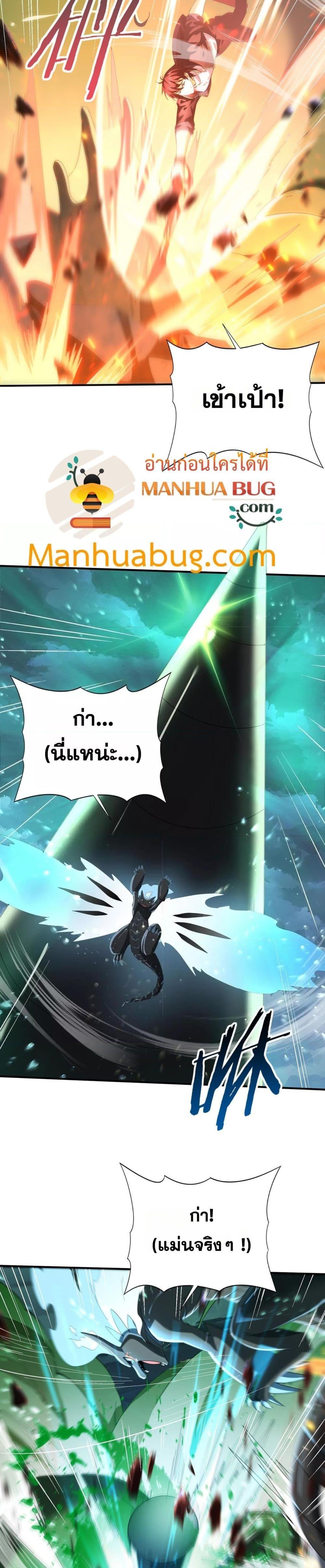 Manga-lc-com อ่านมังงะ อ่านการ์ตูน ออนไลน์ ฟรี IamDrakoMajs ตอนที่ 1 2 3 4 5 6 7 8 9 10 11 12 13 14 ฟรี ไม่มีโฆษณา Manga-lc - อ่าน มังงะ อ่าน การ์ตูน ออนไลน์ อ่านมังงะ ฟรี