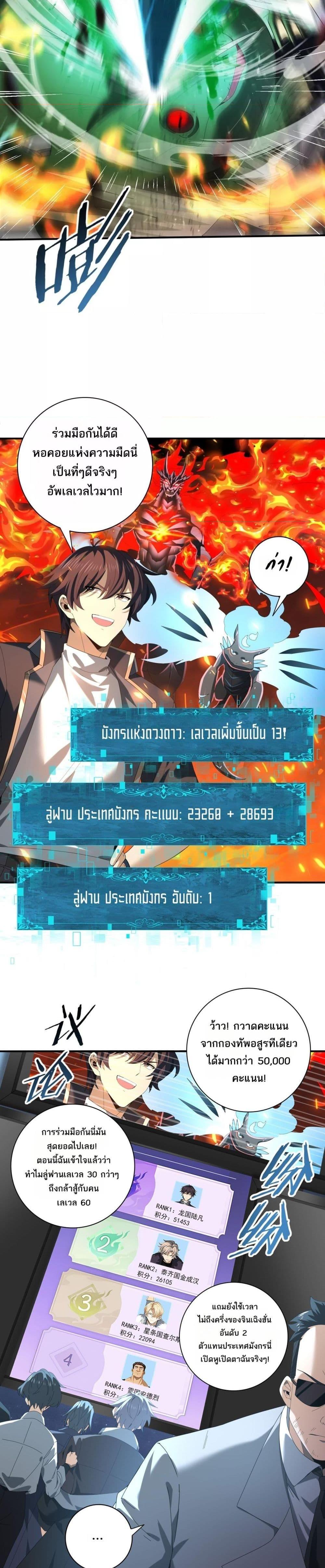 Manga-lc-com อ่านมังงะ อ่านการ์ตูน ออนไลน์ ฟรี IamDrakoMajs ตอนที่ 1 2 3 4 5 6 7 8 9 10 11 12 13 14 ฟรี ไม่มีโฆษณา Manga-lc - อ่าน มังงะ อ่าน การ์ตูน ออนไลน์ อ่านมังงะ ฟรี